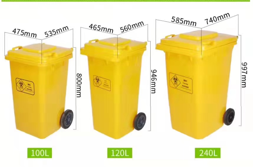 医疗废物周转桶140L