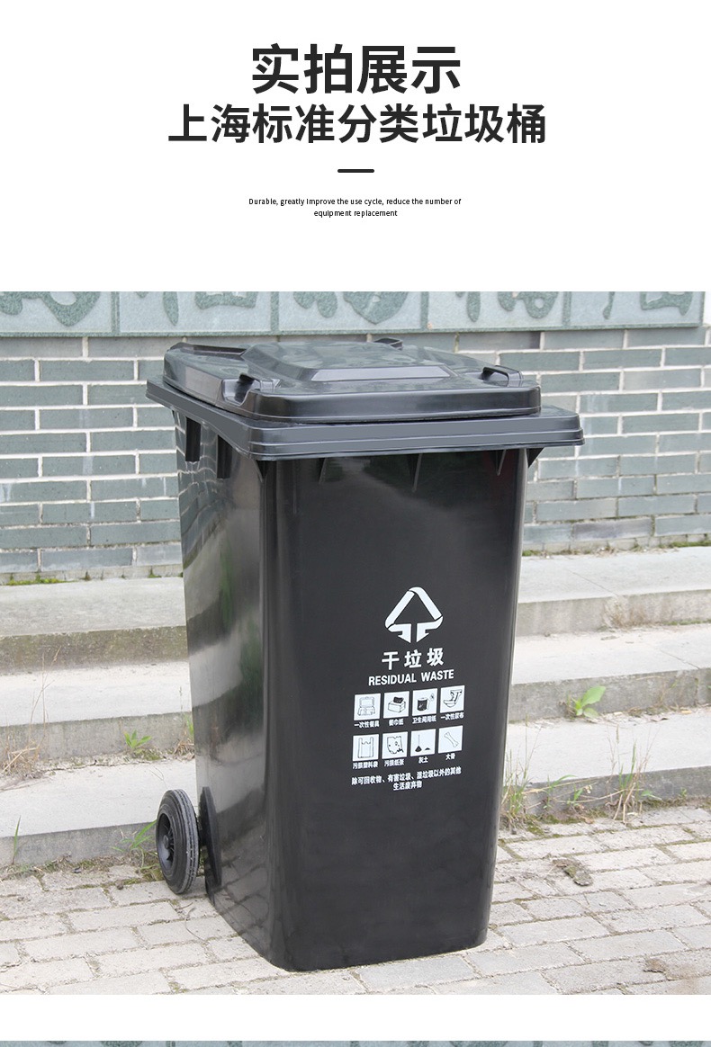 生活分类垃圾桶(图10)